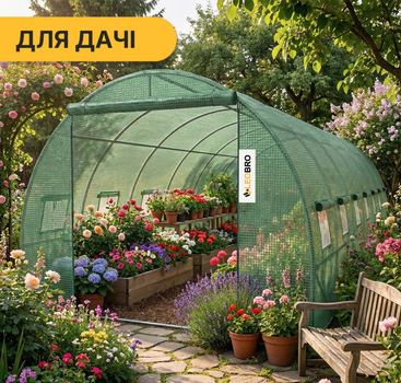 Садова теплиця парник LEOBRO Garden 18м2 Green (LB-G105-GRN)