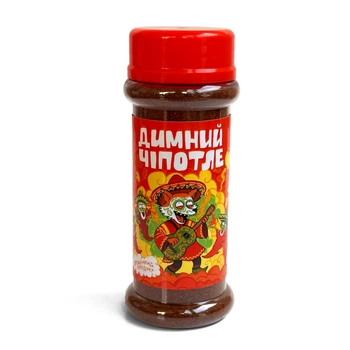 Мелений чіпотле (Chipotle Powder) — копчений халапеньо, 60 г
