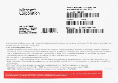 Windows 11 Профессиональная, 64-bit, украинская версия, на 1 ПК, OEM версия на DVD (FQC-10557_)