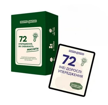 Настольная игра Memogames 72 предубеждения, которые мешают мыслить (укр.) (0041)