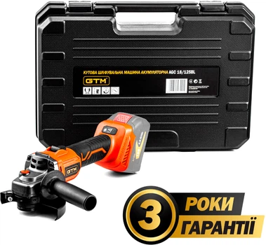 Угловая шлифовальная машина GTM AGC18/125BL 18В каркас (без АКБ и зарядного) (AGC18/125BL_BARE TOOL)