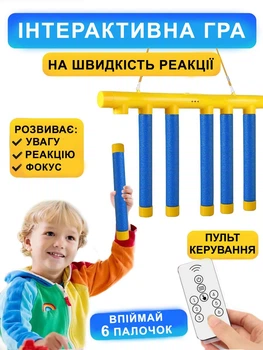 Семейная развивающая игра "Падающие палки" HAND на пульте управления палочки 6 шт, три режима игры