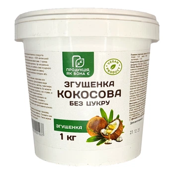 Згущенка кокосова, без цукру, Продукція, як вона є, 1 кг