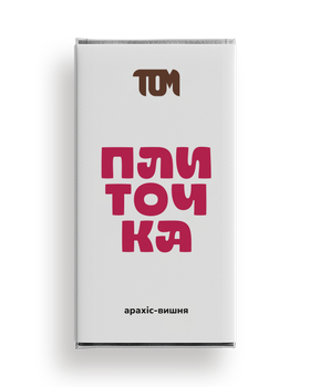 Плиточка ТОМ арахис-вишня, 100 г