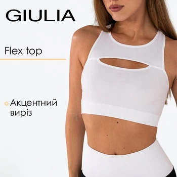 Безшовний жіночий топ з акцентним вирізом Giulia FLEX TOP ENERGY S/M White, спортивний топ з мікрофібри