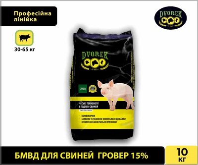 БМВД для свиней гровер 15% (30-65 кг) DVOREK 10 кг (СК-21)
