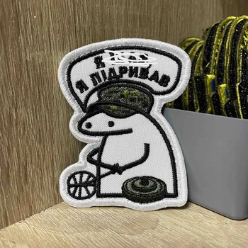 Шеврон Флорк Сапер