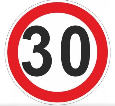 Наліпка Попереджувальна "30" (Д-14см) Обмеження швидкості ч/б
