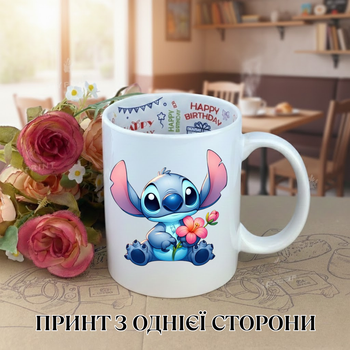 Кружка Лило и Стич Lilo & Stitch Дисней Disney с принтом керамическая чашка с надписью внутри "Happy Birthday" 330 мл Uk_HB_12