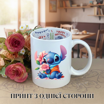 Кружка Ліло і Стіч Lilo & Stitch Дісней Disney з принтом керамічна чашка з написом всередині «Happy Birthday» 330 мл Uk_HB_13