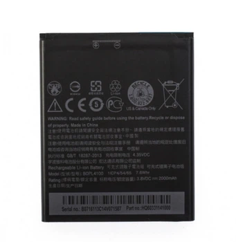 Батарея BOPL4100 HTC (Desire 326, D326, 326G, Desire 526, D526, 526G) [Original PRC]