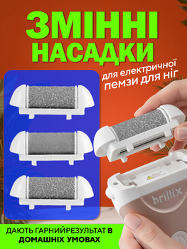 Сменные роликовые насадки 3 шт комплект головок для электрической пемзы для ног набор насадок для удаления огрубевшей кожи (ZCA-3)