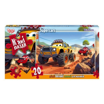 Детские мягкие пазлы "Supercars" S20-10-10, 20 элементов Danko Toys S20-10-10