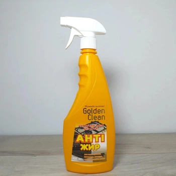 Golden Clean спрей антижир 500 мл