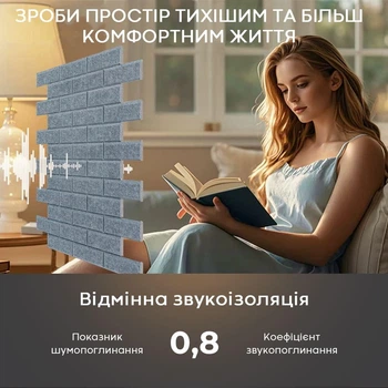 Звукоізоляційна декоративна самоклеюча 3D-панель для стін і стель 60×60×9 мм шумопоглинання теплоізоляція Темно-Сірий