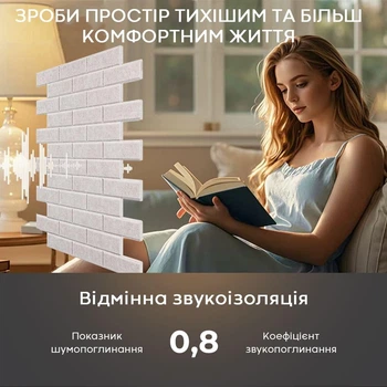 Звукоизоляционная декоративная самоклеящаяся 3D-панель для стен и потолков 60×60×9 мм шумопоглощение теплоизоляция Жемчужный
