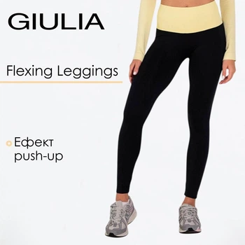 Жіночі безшовні легінси з push-up ефектом та контрастним поясом Giulia FLEXING LEGGINGS GLAM L/XL Multicolor-black/lemon grass