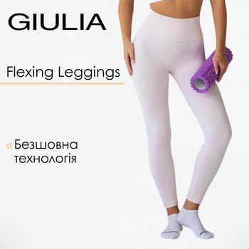 Женские бесшовные леггинсы с высокой посадкой Giulia FLEXING LEGGS ACTIVE XXS/XS Pink-primerose, спортивные лосины с микрофибры
