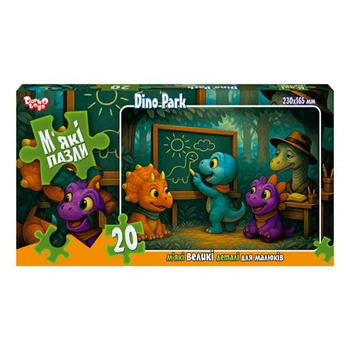 Дитячі м'які пазли "Dino Park" Danko Toys S20-10-08, 20 елементів