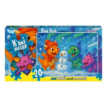 Детские мягкие пазлы "Dino Park" Danko Toys S20-10-05, 20 элементов