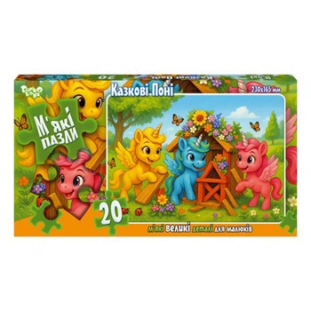 Детские мягкие пазлы "Сказочные пони" Danko Toys S20-10-01, 20 элементов
