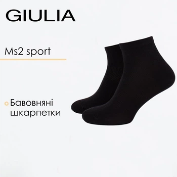 Шкарпетки чоловічі короткі Giulia MS2 SPORT 011 39/42 Black, чорні бавовняні, спортивні для тренувань