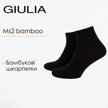 Чоловічі шкарпетки Giulia MS2 BAMBOO 39/42 Black, бамбукові, повсякденні