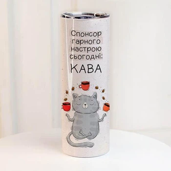 Термочашка из нержавеющей стали с надписью "Спонсор гарного настрою" 650 мл, термокружка с крышкой, сохранение тепла до 6 часов