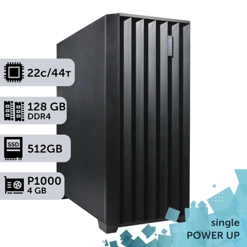 Рабочая станция PowerUp #375 Xeon E5 2699 v4/128 GB/SSD 512GB/NVIDIA Quadro P1000 4GB для 3D моделирования видеомонтажа рендеринга для инженеров и архитекторов