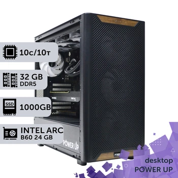 Рабочая станция PowerUp Desktop #775 Core Ultra 5 225F/32 GB/SSD 1TB/Intel Arc B60 24GB для 3D моделирования видеомонтажа рендеринга для инженеров и архитекторов