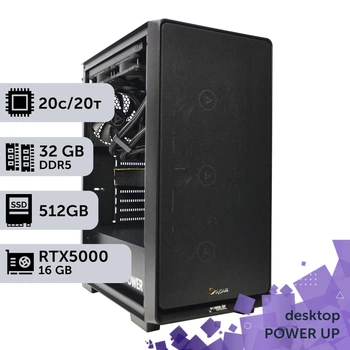 Робоча станція PowerUp Desktop #754 Core Ultra 7 265KF/32GB/SSD 512GB/NVIDIA Quadro RTX5000 16GB для 3D моделювання відеомонтажу рендерингу для інженерів та архітекторів