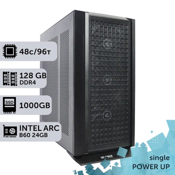 Рабочая станция PowerUp #493 AMD EPYC 7642/128 GB/SSD 1TB/Intel Arc B60 24GB для 3D моделирования видеомонтажа рендеринга для инженеров и архитекторов