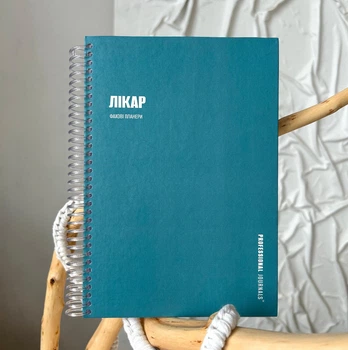 Професійний блокнот лікаря Professional Journals А5 на спіральній пружині