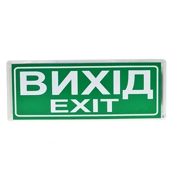 Покажчик світловий СенКо Сержант У-07-220-А 220V з автономним живленням (24-00011)