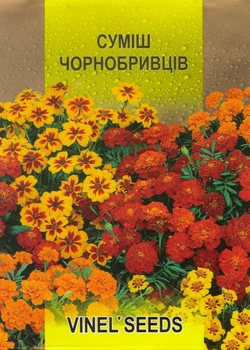 Смесь семян низкорослых Бархатцев 3 г, Империя семян