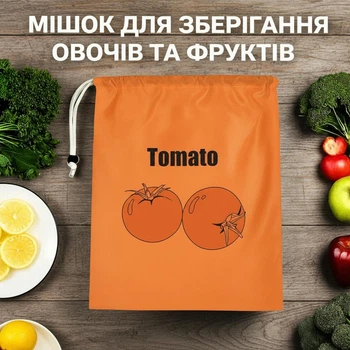 Многоразовая термо сумка мішок Tomato для хранения овощей и фруктов еды в холодильнике оранжевая с белым шнурком