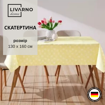 Скатерть на стол кухонный водоотталкивающая LIVARNO HOME Premium 130 х 160 см прямоугольная полиэстер желтый цветочная (RYD0003)