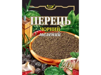 Перець чорний мелений АЛЬТ 20г