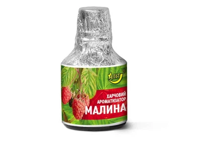 Ароматизатор рідкий АЛЬТ 5г харчовий "Малина"