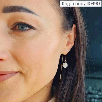 Сережки гвіздки-протяжки Блискучий камінчик (7мм) на ланцюжку, довж. 8см, XUPING 18К