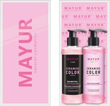 Подарочный набор для ухода за крашеными волосами Mayur Color Ceramide Шампунь 200 мл + Кондиционер 200 мл (2200873755719)