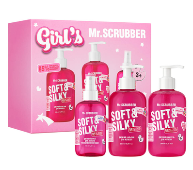 Подарунковий дитячий набір Mr.Scrubber Soft & Silky Girl’s Gift Set