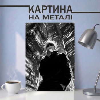 Аниме картина на металле 21х30 (А4) Магическая Битва (Jujutsu Kaisen) — с персонажем Сатору Годжо, уникальный подарок