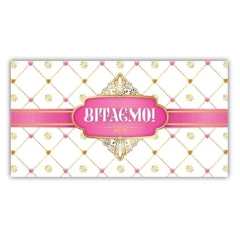 Конверт для денег поздравительный женский 271 Разноцветный shop (2000999384677)