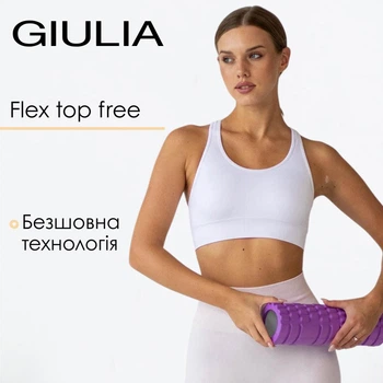 Женский бесшовный спортивный топ Giulia FLEX TOP FREE S/M White, комфортный топ из микрофибры