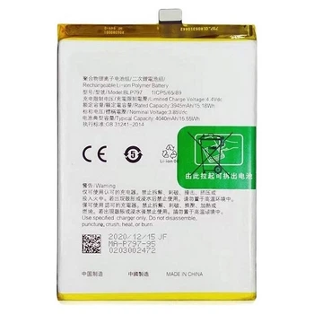Акумулятор OPPO A73 5G, BLP797, Original - 444914