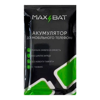 Аккумулятор Samsung A536 Galaxy A53 5G, Max Bat, High quality - 503161