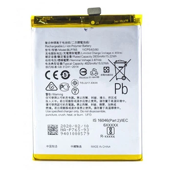 Акумулятор OPPO A91 / F15 2020, BLP765, Original - 204835