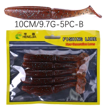 Виброхвост, силиконовая приманка HENGJIA для хищной рыбы 5шт 10см 9.7г brown