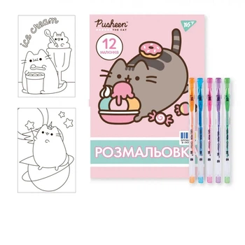 Раскраска с гелевыми ручками с глиттером 12 стр. А4 Pusheen YES